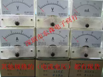 Type 85C1 pointer type DC current meter DC20A DC30A small head pointer does not require a shunt