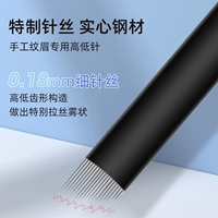 Высокие и низкие арки 18 булавок