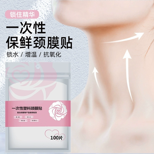 Косметическая маска для шеи, пластиковая маска для лица, прозрачный компресс для лица, для салонов красоты