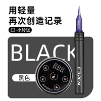 E3 маленький изысканный черный + блок питания, 10 бесплатных одиночных контактов