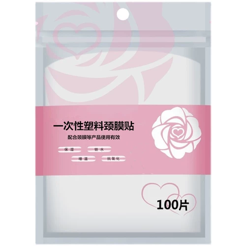 Косметическая маска для шеи, пластиковая маска для лица, прозрачный компресс для лица, для салонов красоты