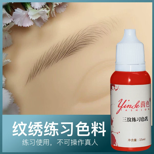 Товары от 天使爱美丽纹绣商贸