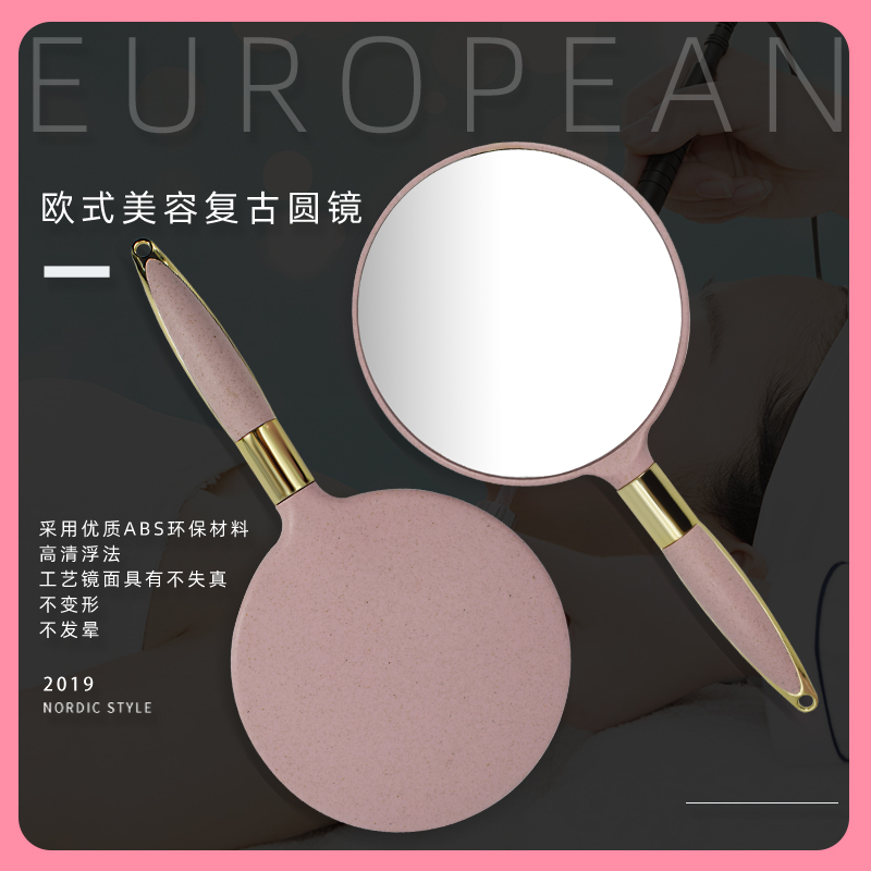 European retro handle makeup mirror Hand-held beauty salon beauty mirror Portable portable tattoo embroidery supplies tools