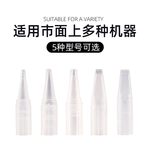 Большие татуировки брови, губы, большая татуировка с одной татуировкой, игольчатая крышка, пять иглы Три иглы, три игла, концеран