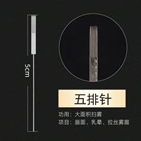 0,35 Пять рядов игл