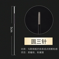 0,35 раунда третьего шва