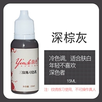 Темно -коричневый серый