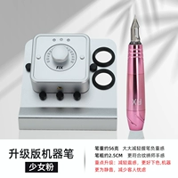 Модернизированная машинная ручка розового цвета с тонкой и легкой ручкой.