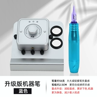 Модернизированная машинная ручка синего цвета с тонкой и легкой ручкой.