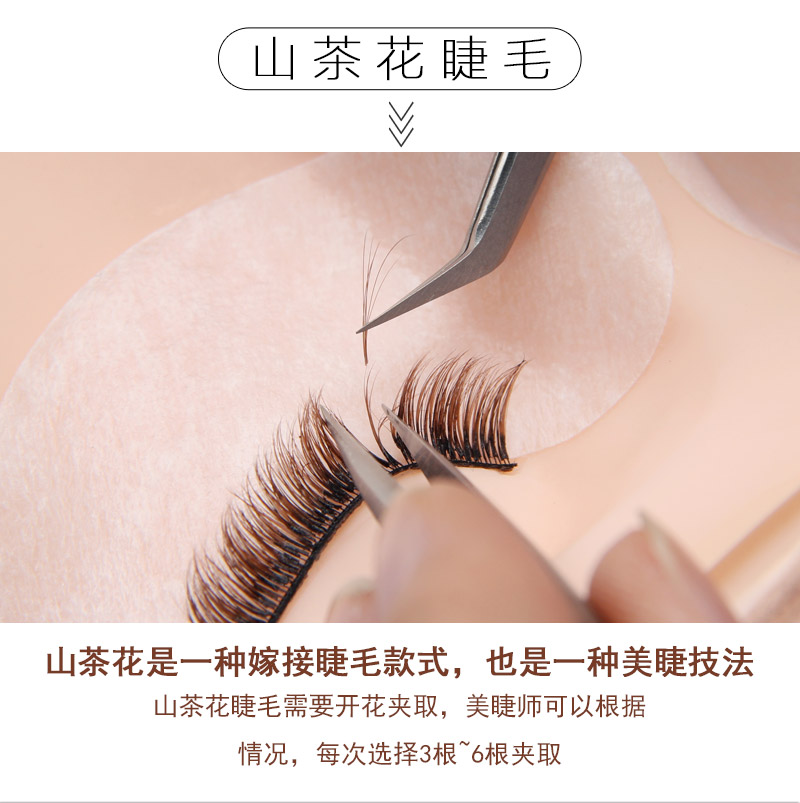 Tự động ra hoa màu caramen ghép lông mi giả lông tự nhiên lông nhanh chóng trồng lông mi ghép riêng - Lông mi giả mi giả vacosi