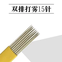 Двойной ряд туман 15 мл