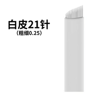 Белая кожа 21 -й