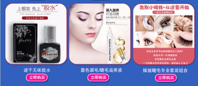 Mane Camellia Hoa sai Lông mi Lông mi Ghép lông mi Công cụ Ghép