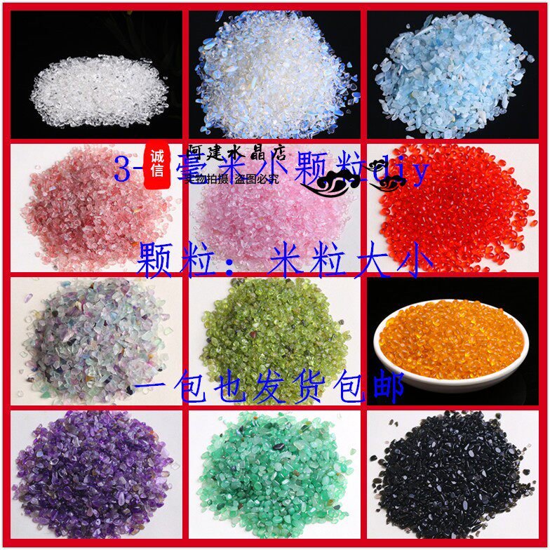 3-5 mm natural crystal gravel small particles diy viscose jewelry Bottle painting Nail art Fish tank Beach fine sand