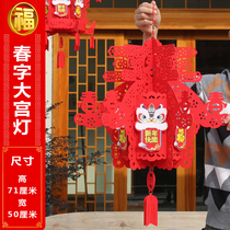 New Year Year of the ox Spring Festival big lantern non-woven decoration supplies supermarket restaurant hotel hall roof pendant arrangement
