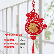 Spring Festival pendant New Year charm Three-dimensional blessing small flower ball big lantern pendant Shopping mall layout interior decoration supplies