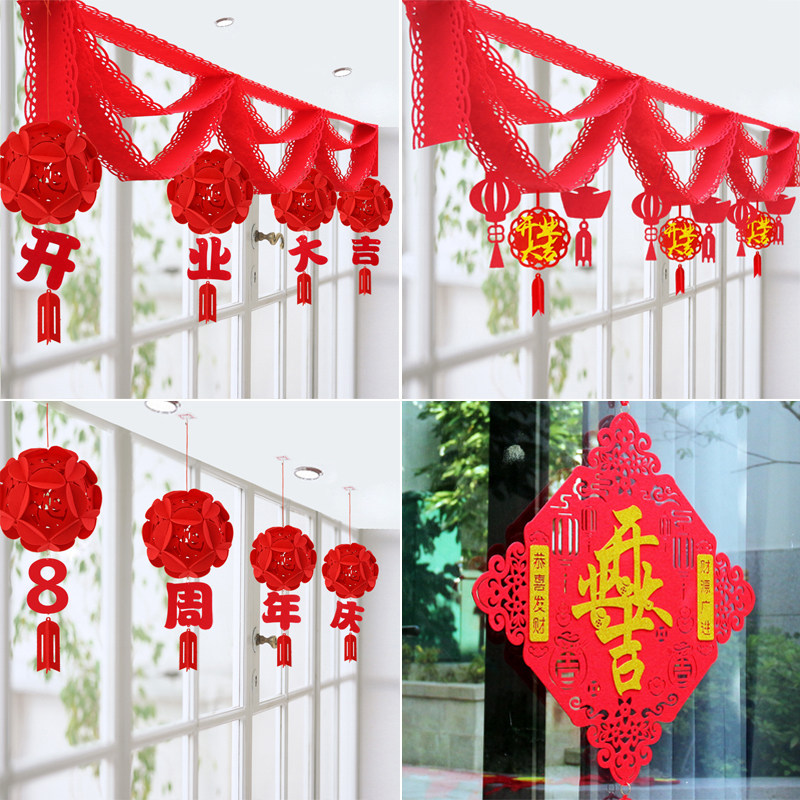 New Store Opening Big Ji Decoration Hanging Decoration Wave Banner Color With Laflower Lantern Anniversary Celebration Arrangement Overhanging Ceiling Indoor Hanging