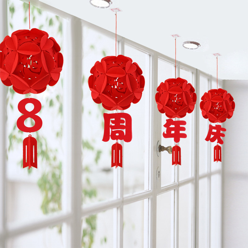 Set for the annual opening of the big Gi lantern decoration Hanging Decoration Shop Opening Doorway Suspended Ceiling Arrangement Interior Pendant