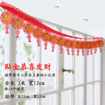 Spring Festival decoration Happy New Year apple pull flower blessing bunting pull flag store Supermarket classroom charm Festive decoration