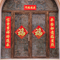Year of the ox Spring Festival couplet Red couplet high-end flocking spring couplet 1 31 6 meters New Year New Year decoration supplies Spring Festival door couplet
