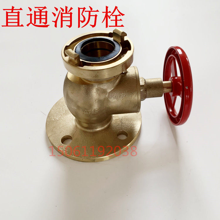 Marine straight angle flange type copper fire hydrant fire hydrants fire hydrants