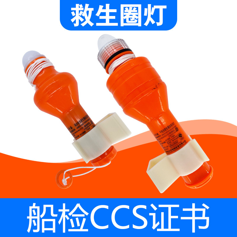 Dry Cell Seawater Battery Marine Lifebuoy Self-Lighting Lamp Floating Seawater Dry Cell Lithium Battery Explosion-proof Lifebuoy Light