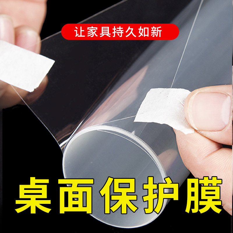 Desktop protective film table coffee table marble rock countertop high temperature resistant hot and anti hot transparent furniture Film self-adhesive