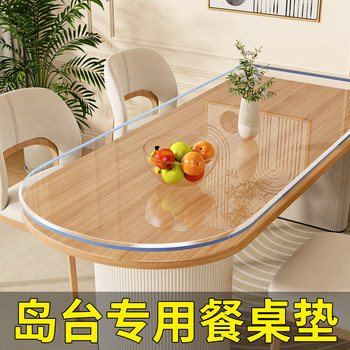 Island special dining table mat Island special dining table mat