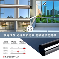 Яркий пейзаж синий [в день анти -пипеткой модели] Серое зеркало