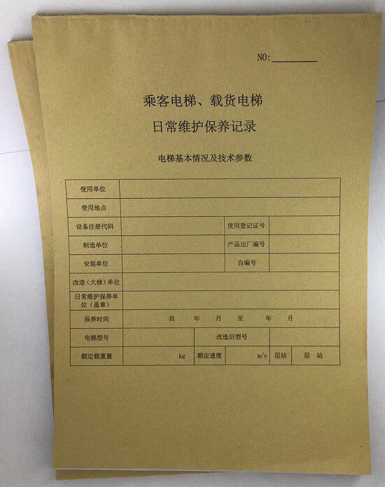 Print Customized booking as an elevator Viable policy Elevator Traction and Force Drive Maintenance Table Repair Confirmation Single