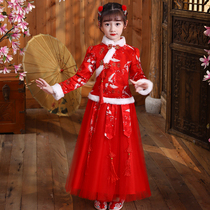 Girls Han clothing autumn and winter children's ancient clothing winter winter Chinese style plus velvet Tang clothing New Year's Eve clothing padded winter clothing