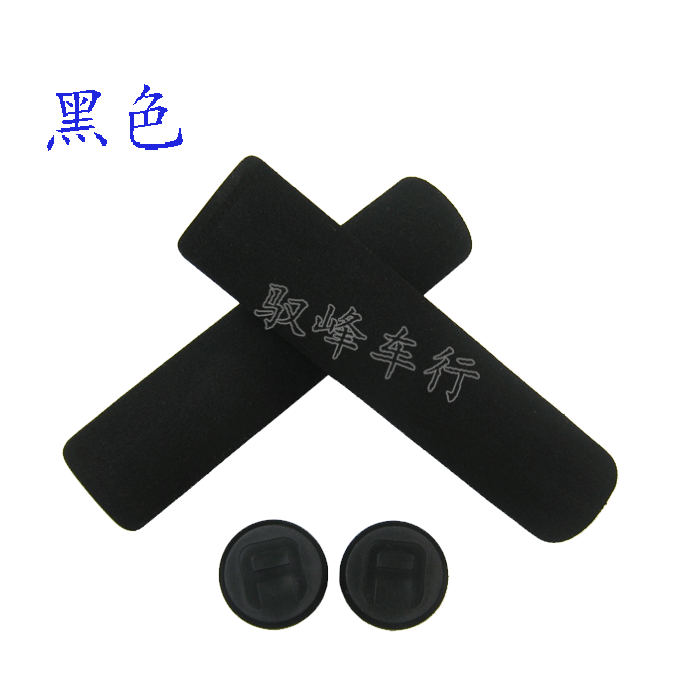 Poignées de vélo - Ref 2338244 Image 19