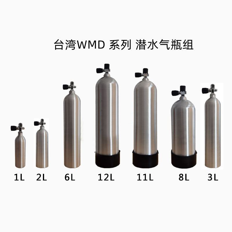 1-12L deep diving high pressure aluminum alloy gas cylinder Taiwan bottle head valve scuba rebreather oxygen tank equipment full set