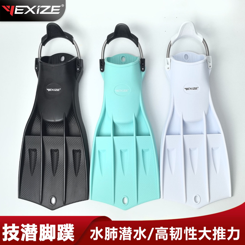 Yexize T50 Scuba Diving Fins Deep Diving Fins Technical Diving Fins Powerful Jet Propulsion Duck Fin Fins