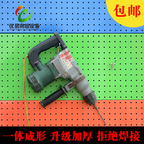 Dongle Board Hand Machine Accessories Show Rack Upper Wall Five Gold Tool Shelving Hook Ornament Frame Mobile Phone Protection Shell Accessories Shelving