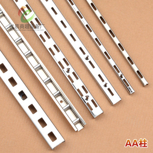 AA column Track ladder column Clothing store line Toka bar hook Display cabinet accessories aa column Steel bar wall