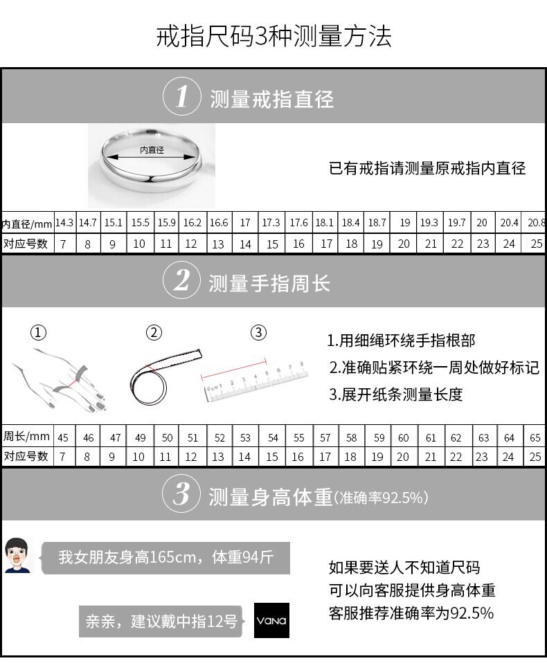 Кольцо 情侣戒指一对闭口结婚纯银18k玫瑰金订婚定制男女轻奢高级感对戒 Other home