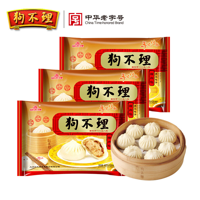 Tianjin Dog Ignoring Bunko Pork Bag Breakfast Frozen bread Noodle Ordering Food Semi-finished Speed Food Handmade 420g * 3