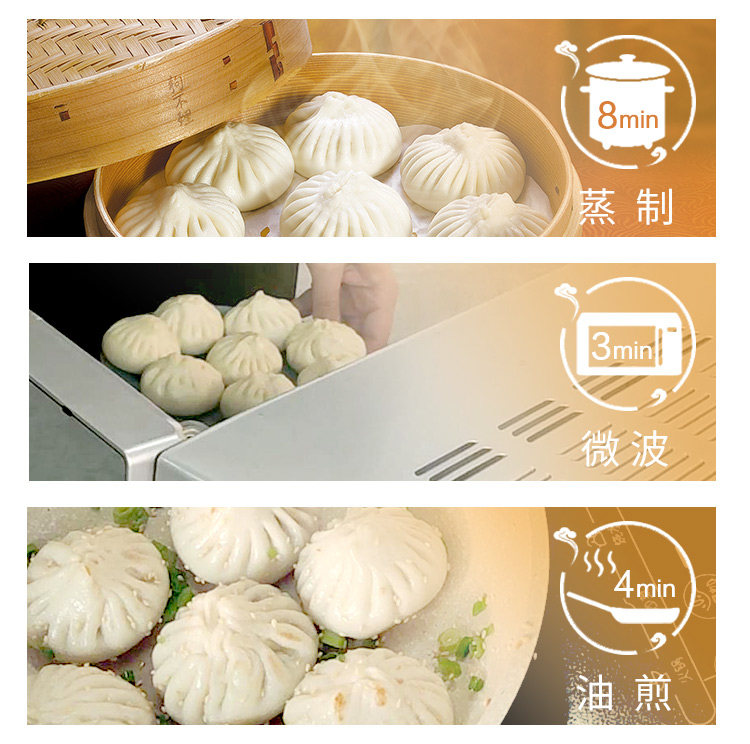 中华老字号 天津狗不理包子 420g*2袋 共24个 图8