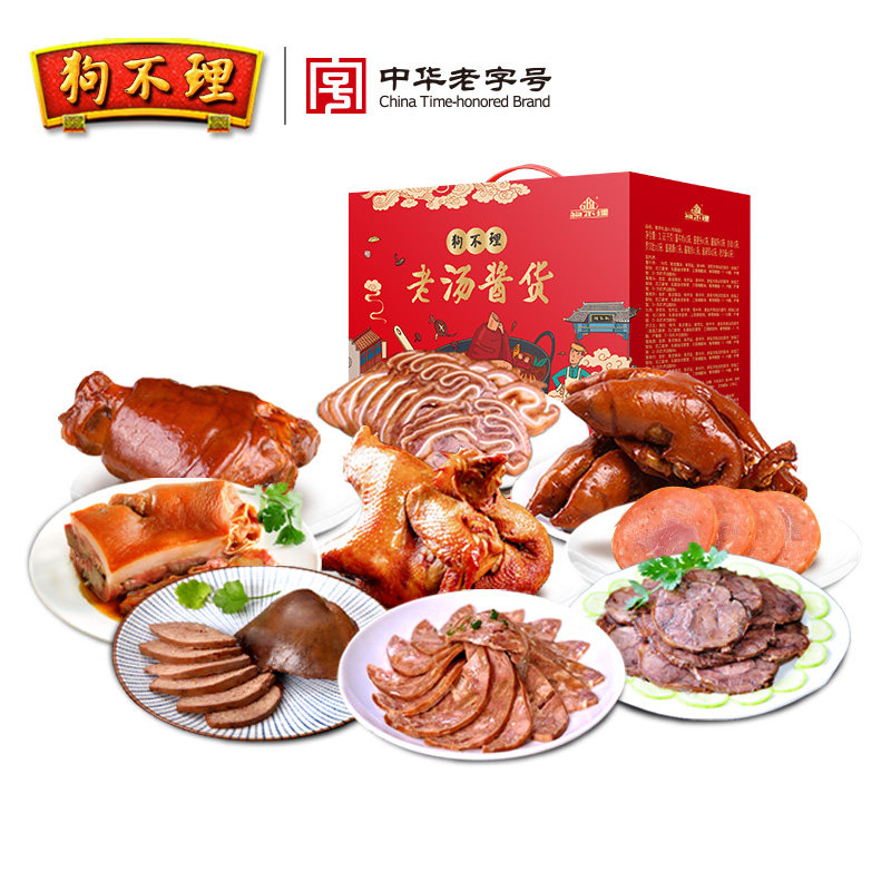 Dog ignores deli sauce goods A gift box brine meat sauce beef pork liver pork liver head meat open bag instant cold dish under the wine dish