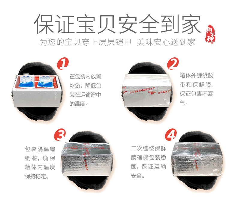 国家非物质文化遗产 正宗天津狗不理包子礼盒 5种口味/60只 图4