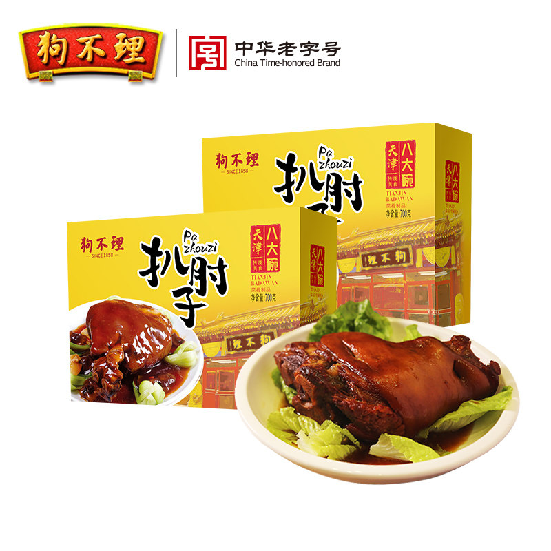 Tianjin dog disregard for instant food Prefabricated Vegetable Elbows 700g sauce Pork Elbows Elbow hogs Pig Elbows Heating Quick Handout