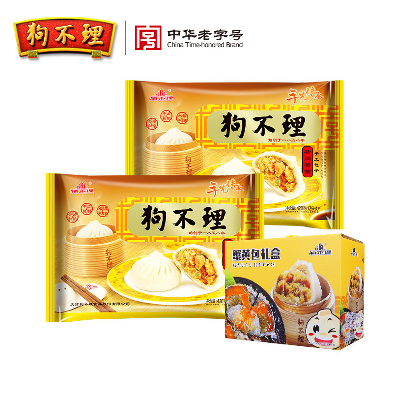 Tianjin Dog Ignoring Buns Gift Box Crab Yellow Bag Frozen Noodle Point Convenience Breakfast Food Semi-finished Products Handmade 420g * 2
