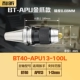 BT40-APU13-100L Золотой когтя