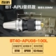 BT40-APU08-100L Золотой когти модель