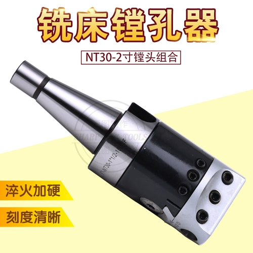 R8-3-дюймовая головка 2-дюймовая головка C20 Прямая ручка BT40/BT50/NT50 Регулируемый нож F11/2-18un