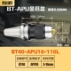 BT40-APU16-110L Модель золотого когтя