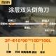 10*90 °*100L Стальное покрытие