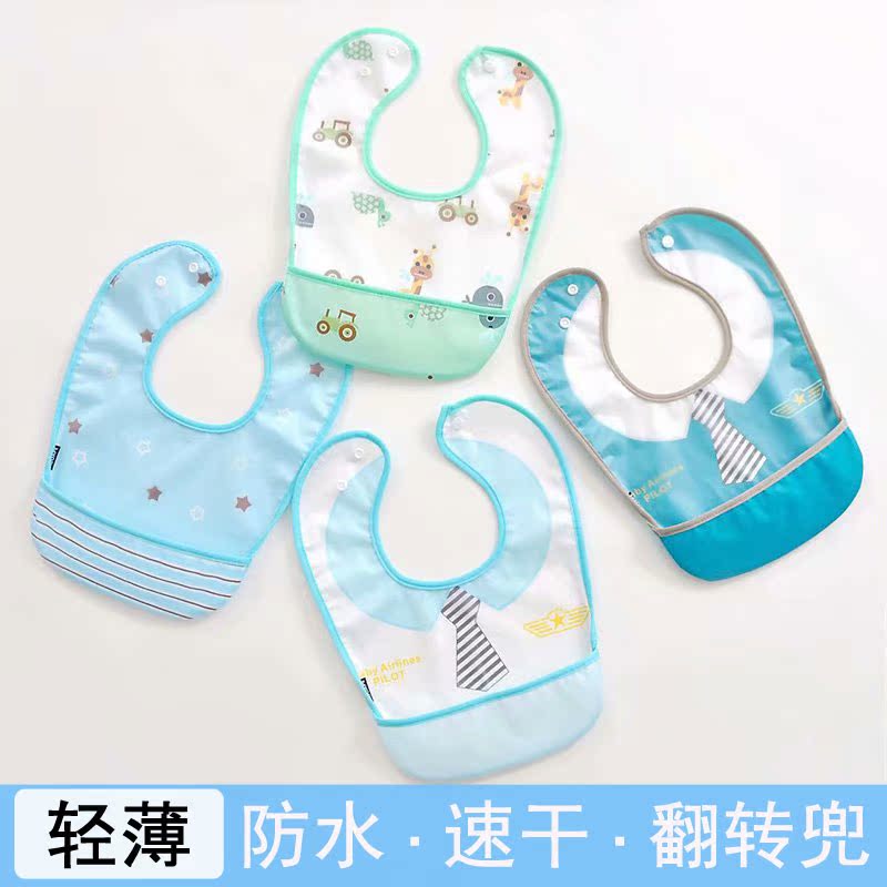 Baby thin waterproof food eating bib Baby feeding pocket Boy and girl bib Eating bib pocket Non-food cover