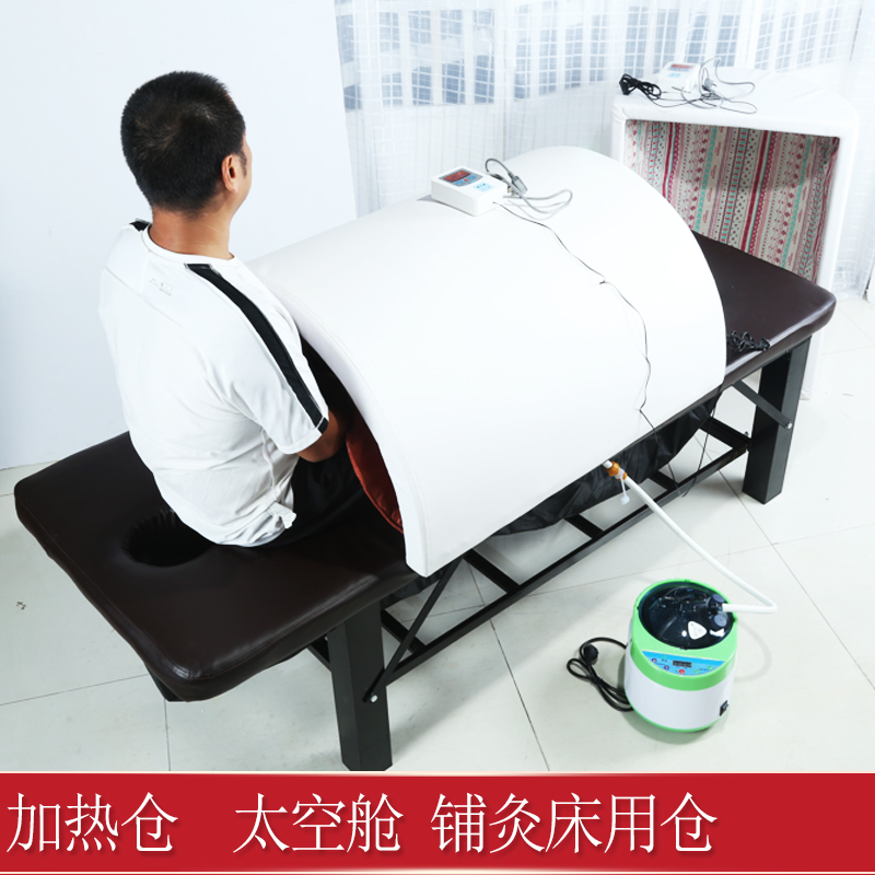 Sea buckthorn perfuming perspiration Moxibustion Bed for Cosmetic Steaming Cabin Fumigation Bed Physiotherapy Infrared Heating Cabin Space Capsule
